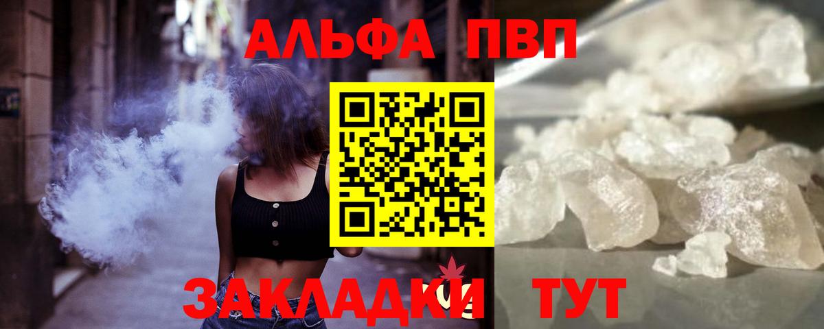A PVP кристаллы Верхний Уфалей