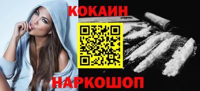 мефедрон Берёзовский