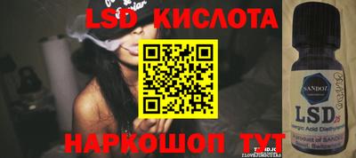 прущий лед Бийск