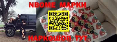 мефедрон Берёзовский