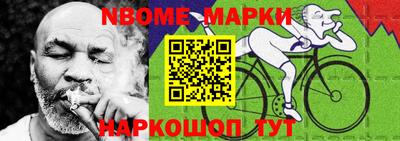 прущий лед Бийск