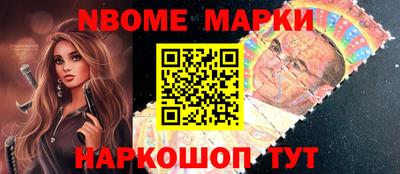 мефедрон Берёзовский