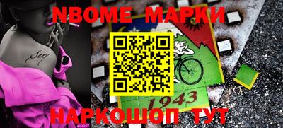 прущий лед Бийск