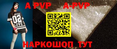 мефедрон Берёзовский