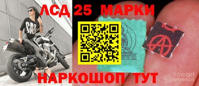мефедрон Берёзовский