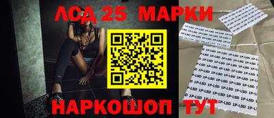 прущий лед Бийск