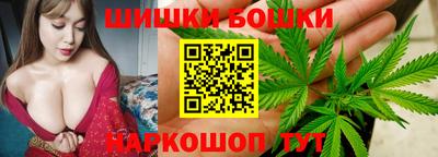 прущий лед Бийск