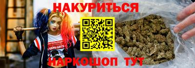 прущий лед Бийск