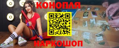 прущий лед Бийск
