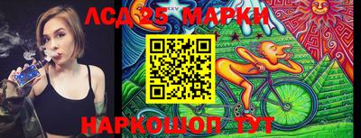 прущий лед Бийск
