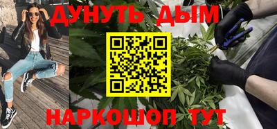 прущий лед Бийск