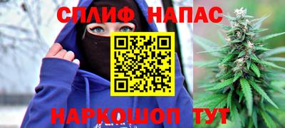 мефедрон Берёзовский
