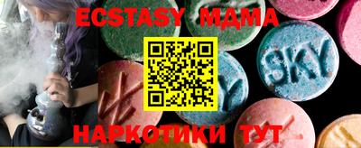 хмурый Беслан