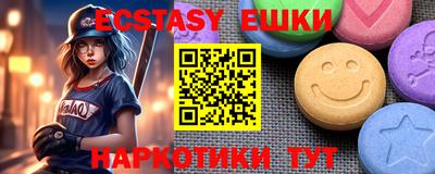 хмурый Беслан