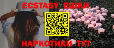 прущий лед Бийск