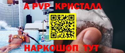 прущий лед Бийск
