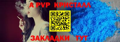 прущий лед Бийск