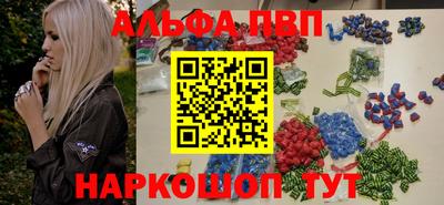 мефедрон Берёзовский