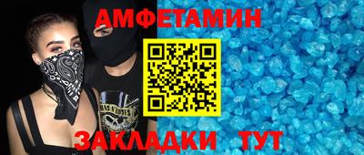 прущий лед Бийск