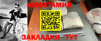 мефедрон Берёзовский