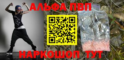 мефедрон Берёзовский