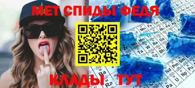 хмурый Беслан