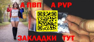 прущий лед Бийск
