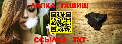 прущий лед Бийск