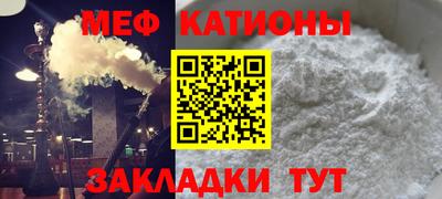 прущий лед Бийск