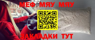 мефедрон Берёзовский
