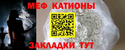 мефедрон Берёзовский
