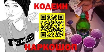 хмурый Беслан