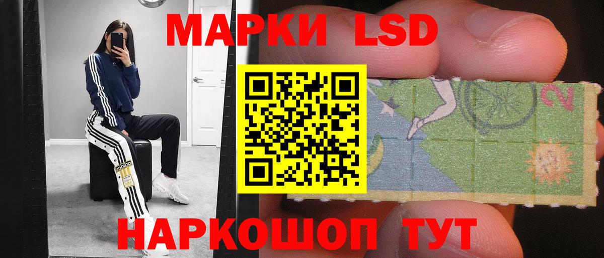 LSD-25 экстази ecstasy Верхний Уфалей