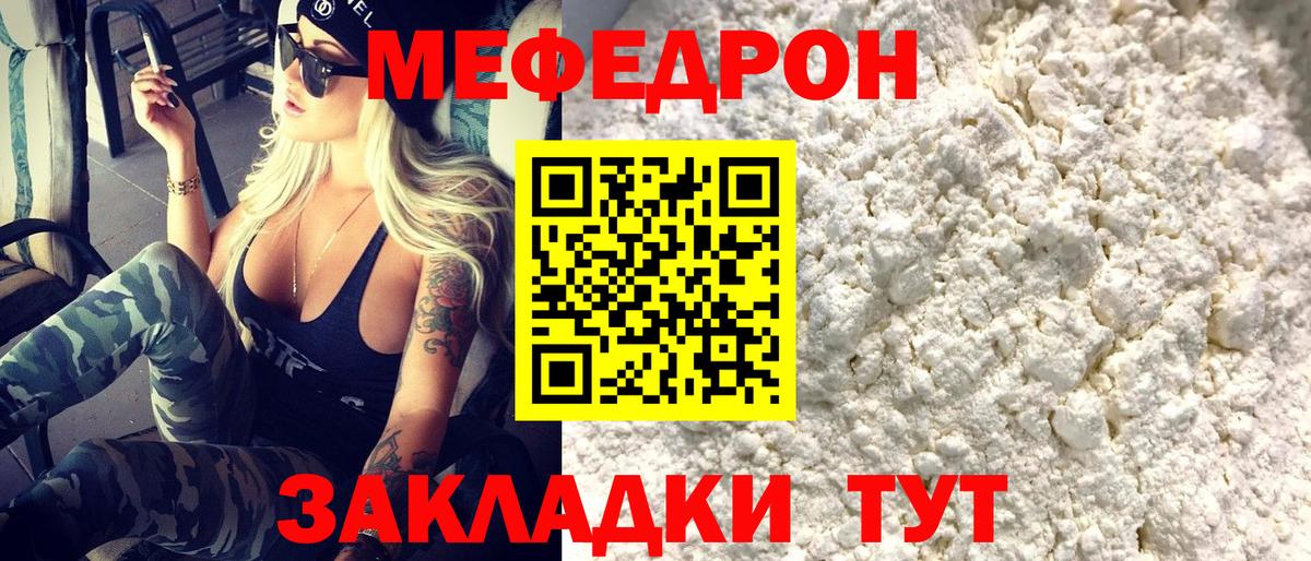 МЯУ-МЯУ VHQ  Вход с VPN  Верхний Уфалей 