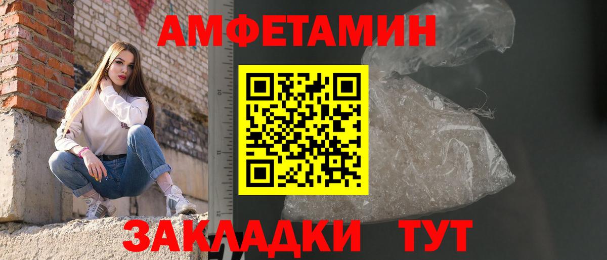 Верхний Уфалей  МЕТАМФЕТАМИН  Метамфетамин мет  Вход с VPN  Метамфетамин мет 