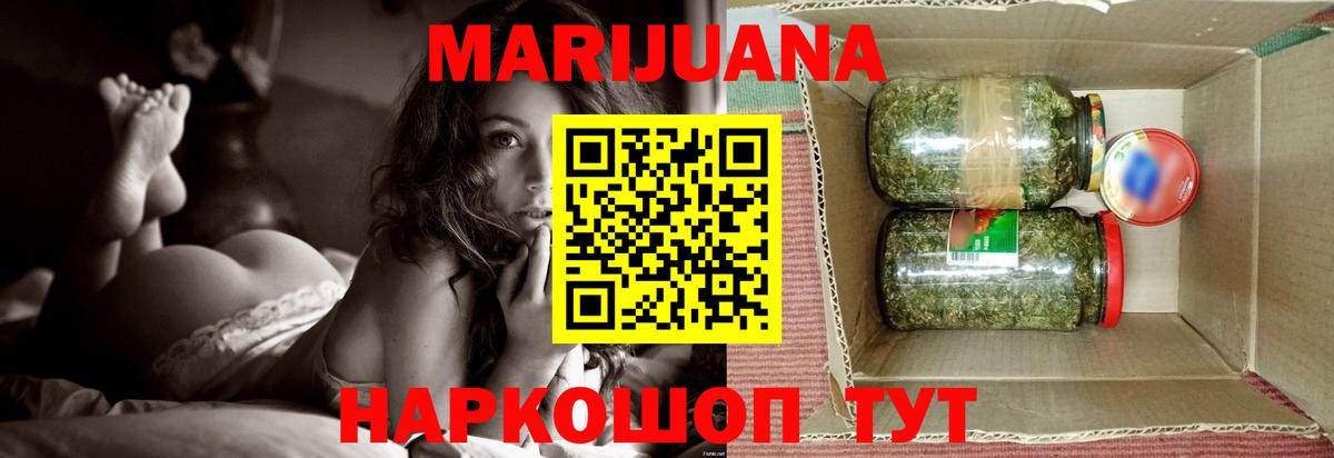 Конопля Bruce Banner Верхний Уфалей